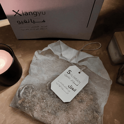صورة مجموعة أعشاب باث تي (النوم العميق) ( 3 أكياس ) 