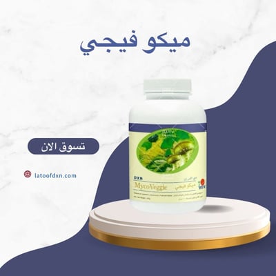 صورة ميكوفيجي