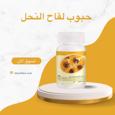 صورة حبيبات لقاح النحل
