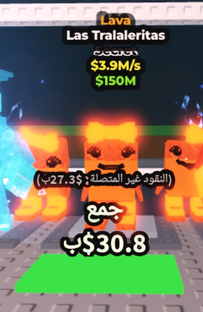 صورة القروش الضغار 3.9 مليون بالثانيه 