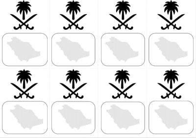 صورة ملف لتوزيعات اليوم الوطني للطباعة pdf - شكل 9 يحتوي على مساحة مفرغة للتزيين مع تقسيمات مرتبة لتسهيل القص والتجهيز