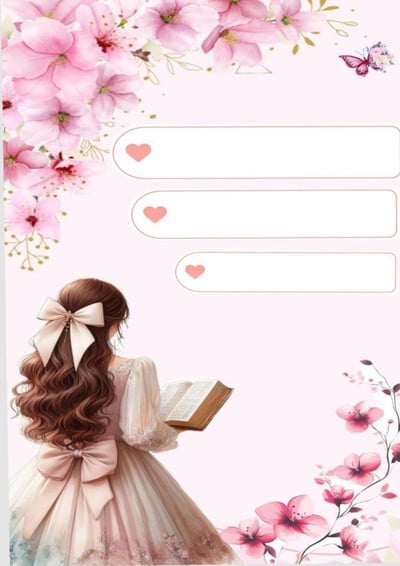 صورة غلاف دفتر رائع