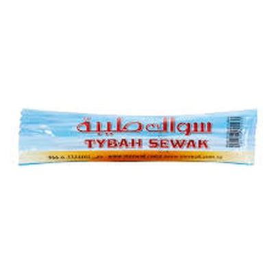صورة سواك طيبة الطبيعي