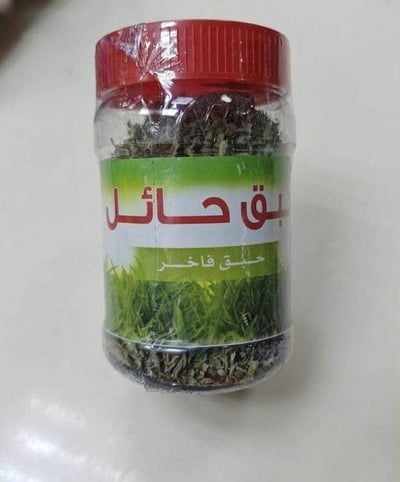 صورة حبق حائل الجبلي