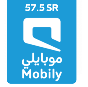 صورة كرت موبايلي 57.50 ريال