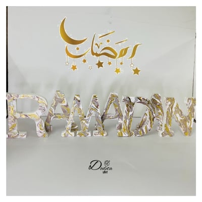 صورة حروف رمضان