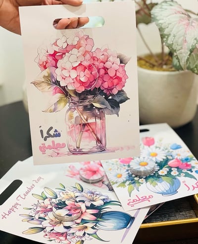 صورة مني لوشن