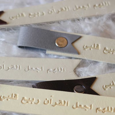 صورة فاصل مصحف(رمادي) 
