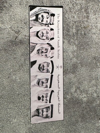 صورة فاصل كتاب