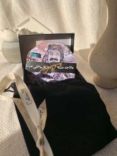 صورة كوستر اليوم الوطني 