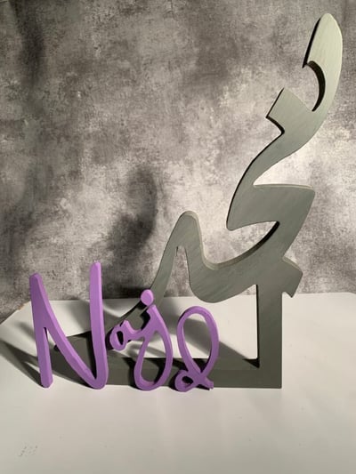 صورة اسماء منحوتة بالخشب  حسب الطلب مقاس 40 سم 
