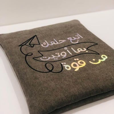 صورة حقيبة لاب توب  