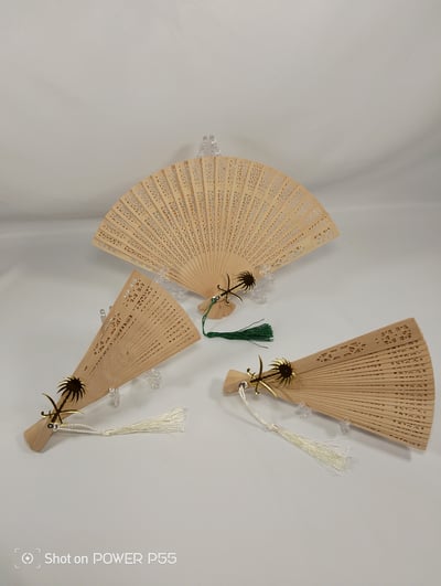 صورة مروحه خشبية 🪭