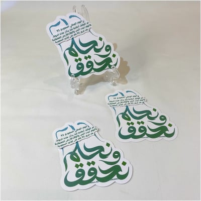 صورة بطاقة المملكه نحلم ونحقق🚀