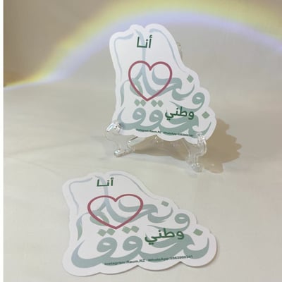 صورة بطاقة أنا ❤️وطني