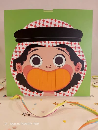 صورة صندوق المفاجآت💚 (فارغ)