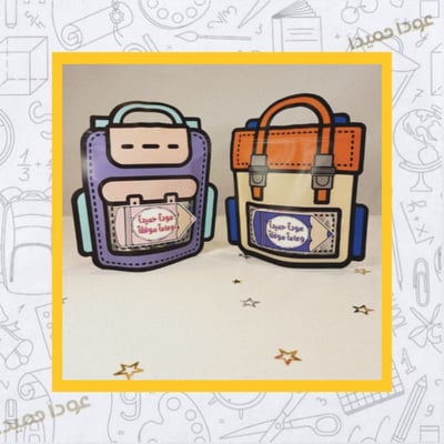 صورة توزيعات حقيبه المدرسه 🎒 العودة للمدارس