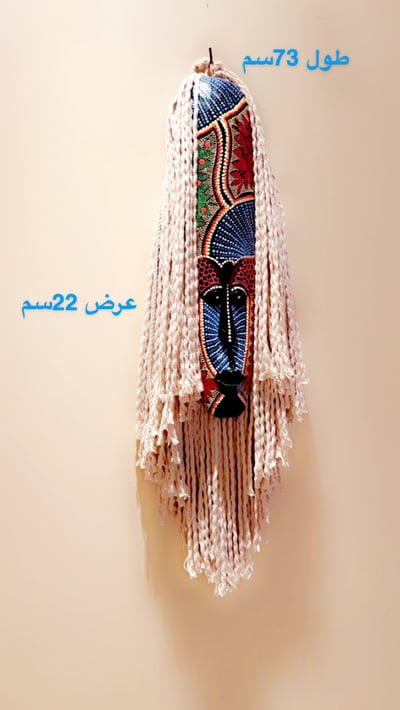 صورة بوهيمي قناع خشبي 