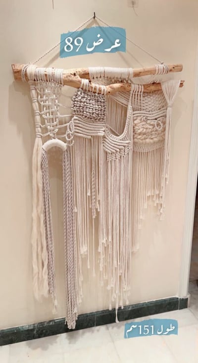 صورة بوهيمي بعدة خامات