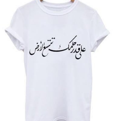 صورة طباعه علئ التيشيرت 