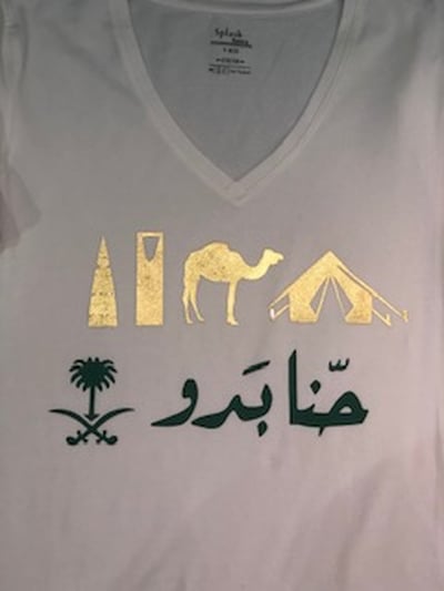 صورة تي شيرت وطني حنا بدو