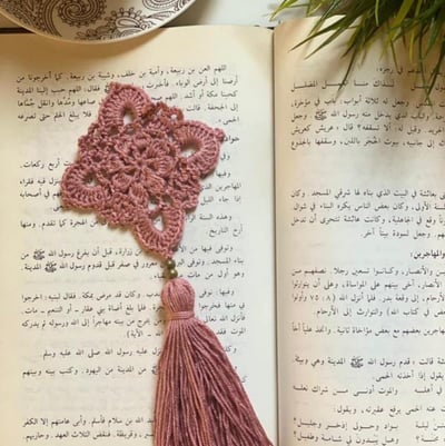 صورة فاصل للكتب