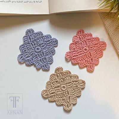 صورة قاعدة أكواب 