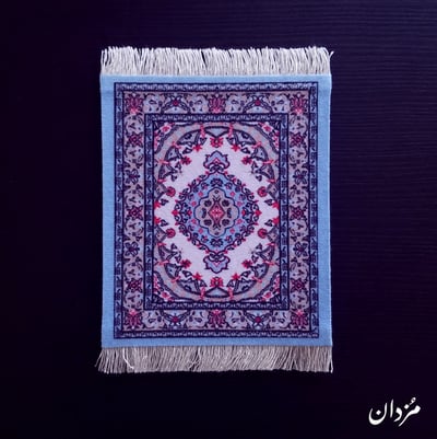 صورة كوستر شكل سجاد شرقي: سماوي