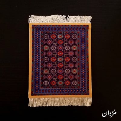 صورة صفراء: كوستر شكل سجاد شرقي  أصفر وأزرق