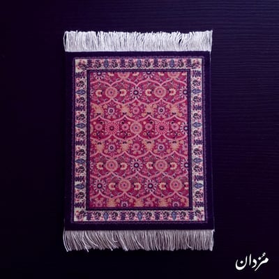 صورة سوداء: كوستر شكل سجاد شرقي أسود