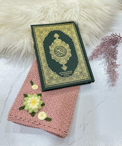 صورة تلبيسة المصحف الكريم 