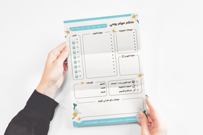 صورة منظم يومي صيفي 