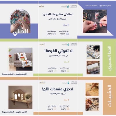 صورة خدمة تصميم بوستات البوست الواحد ب ٣٥
