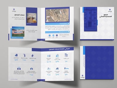 صورة خدمة تصميم بروفايل وتقارير  السعر للصفحة الواحدة