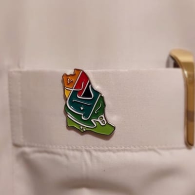 صورة بروش هي لنا دار 