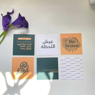 صورة مجموعه طموح