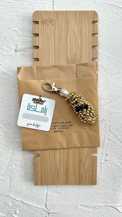 صورة ميدالية اليرقة 25💛