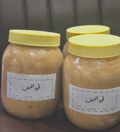 صورة قهوة سعودية بالهيل