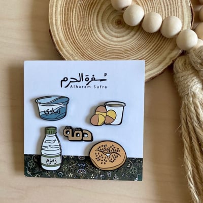 صورة دبوس (سُفرة الحرم)