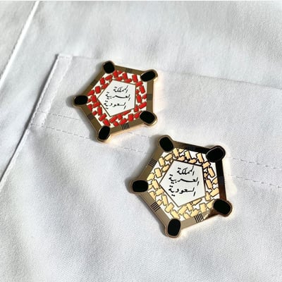 صورة دبوس (العروبة)