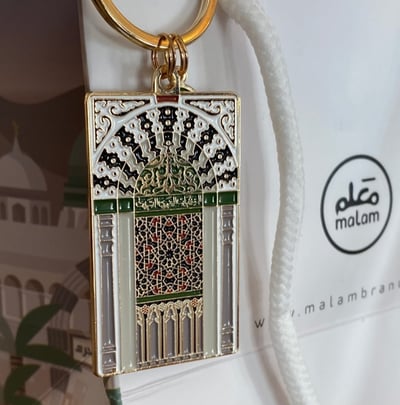 صورة ميدالية (المحراب)