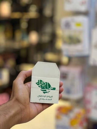 صورة محفظة جلد اليوم الوطني