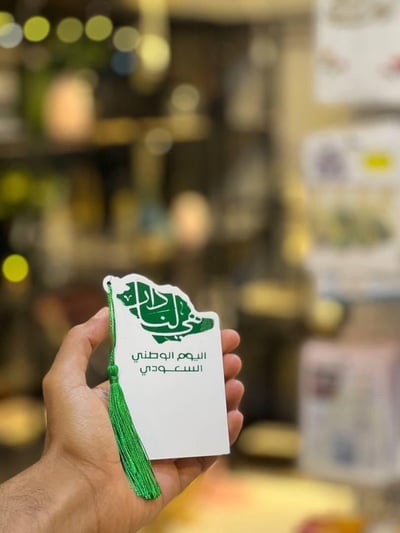 صورة قطعة اكريلك لليوم الوطني