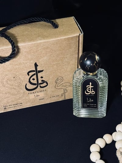 صورة عطر ميرا