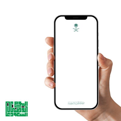 صورة قالب سناب شات اليوم الوطني السعودي 2