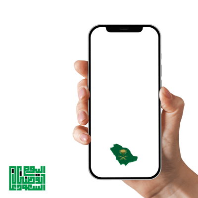 صورة قالب سناب شات اليوم الوطني السعودي 4