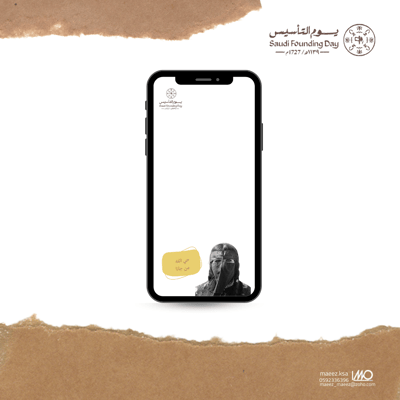 صورة فلتر سناب شات