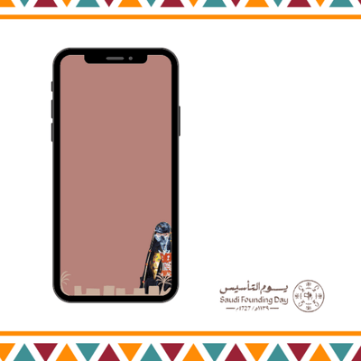 صورة قالب سناب شات يوم التأسيس