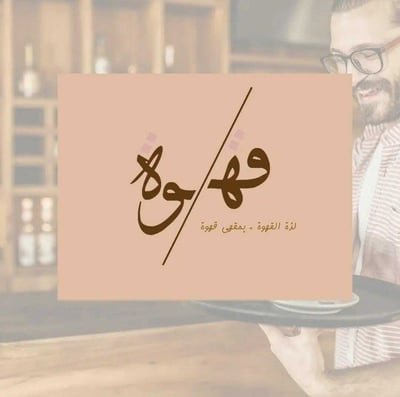 صورة هوية بصرية كامله 
