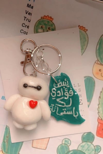 صورة ميدالية مفاتيح اليوم الوطني